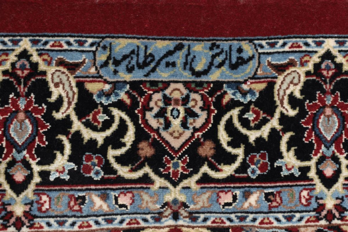 Ghom Sherkat Chaîne de Soie - 1