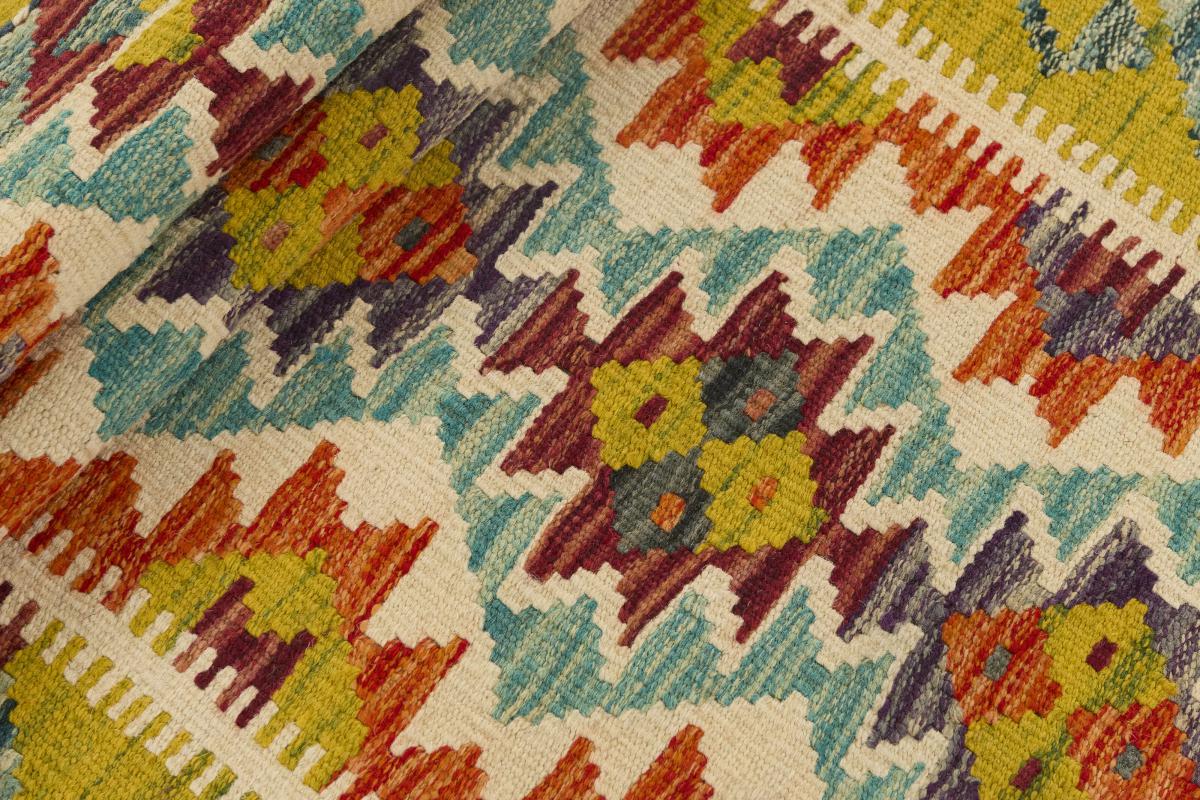 Kilim Afegão - 1