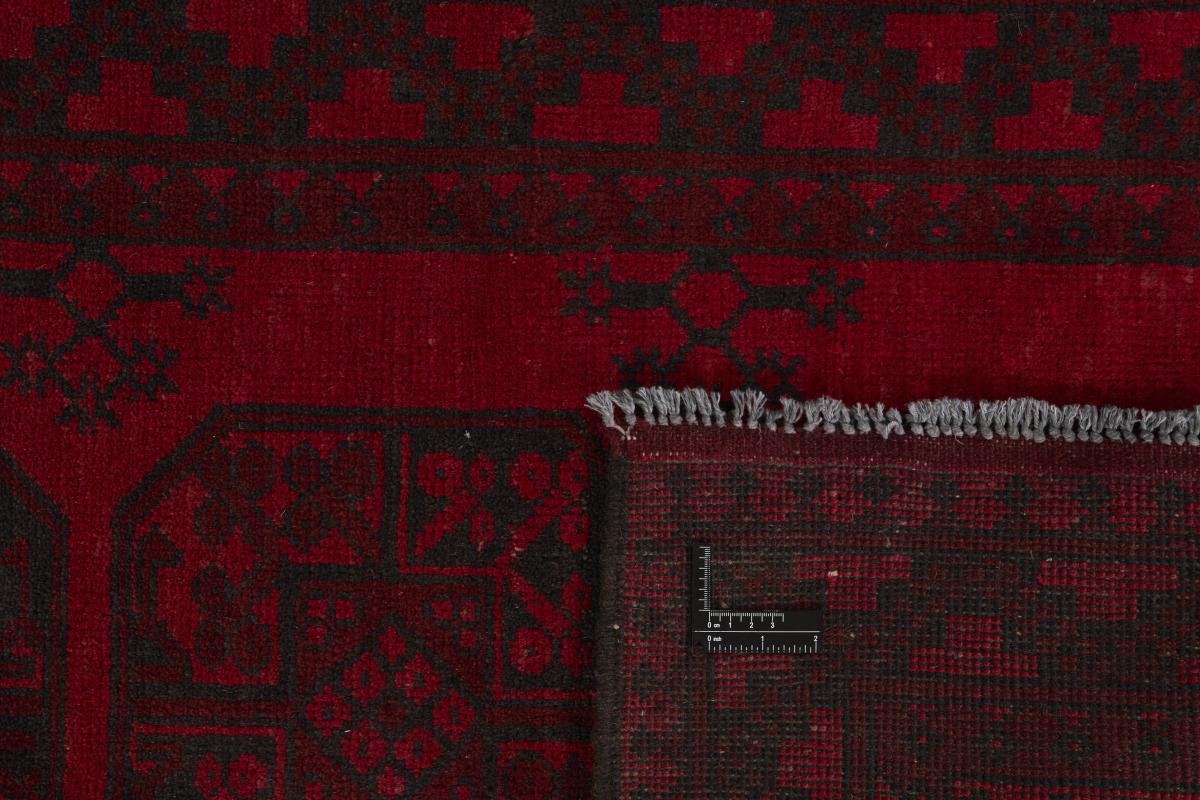 Afghan Akhche - 1