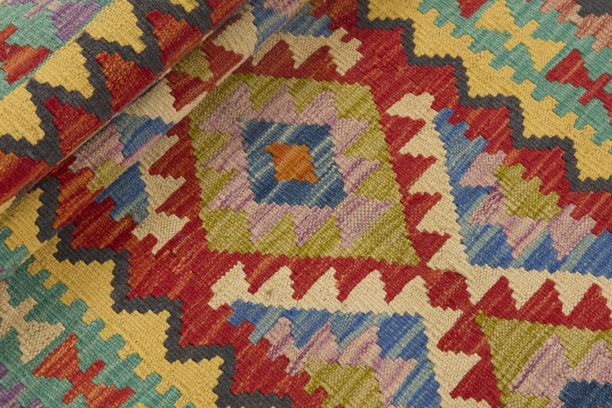 Kilim Afghan - 1
