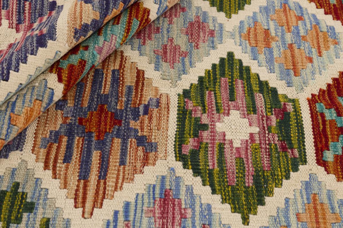 Kilim Afghan - 1