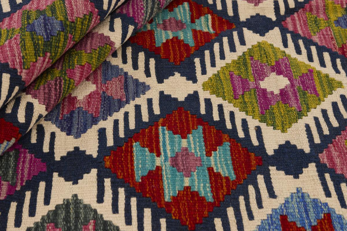 Kilim Afghan - 1