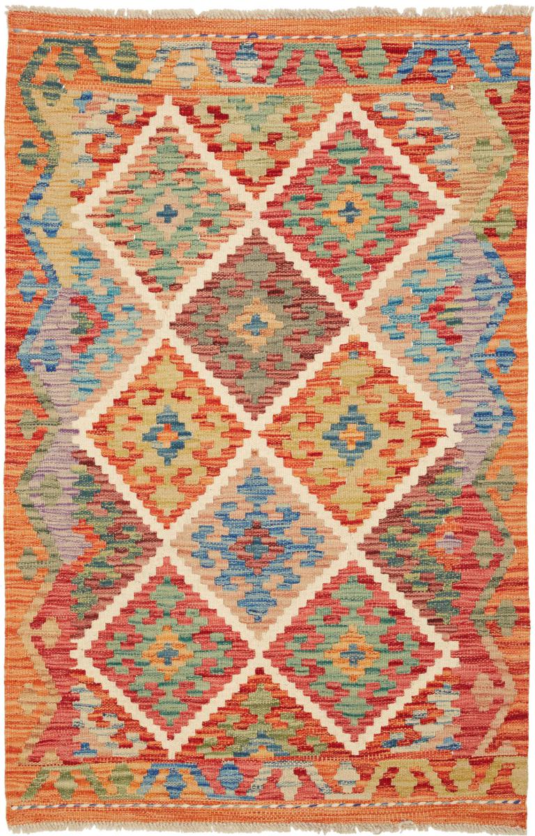 Kilim Afghan - 1