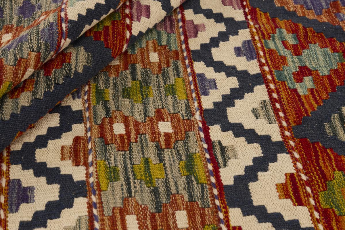 Kilim Afghan - 1