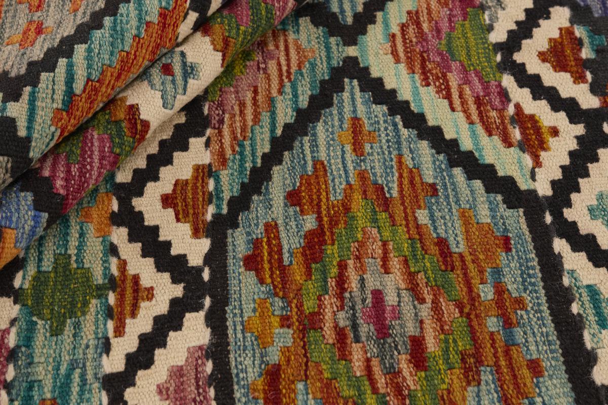 Kilim Afghan - 1