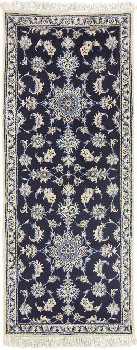 Tapis persan Naïn 200x80 200x80, Tapis persan Noué à la main