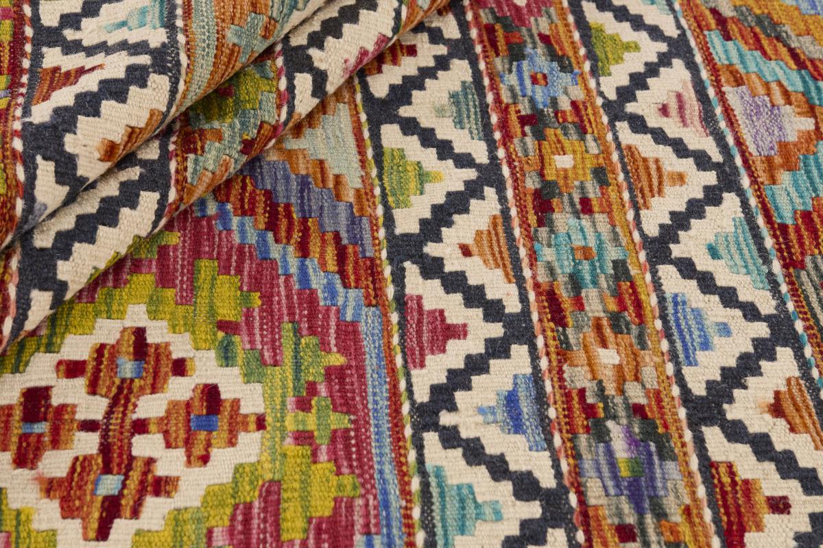 Kilim Afghan - 1
