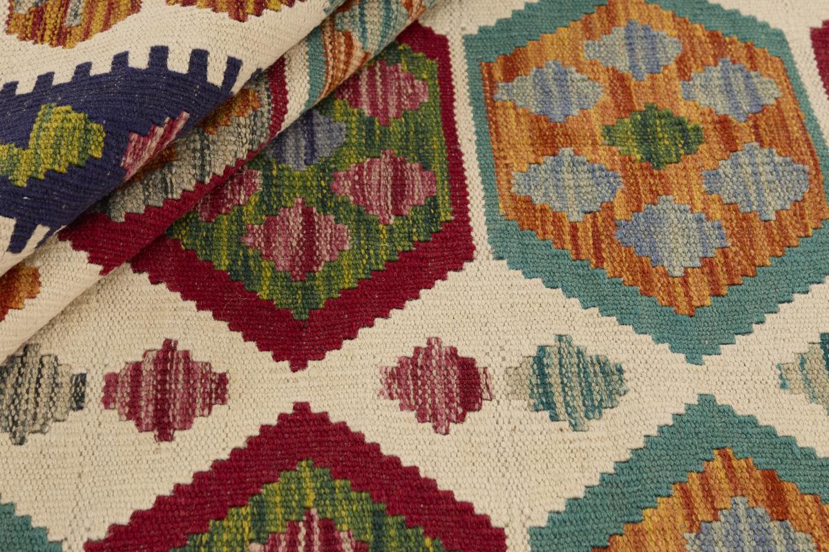 Kilim Afghan - 1