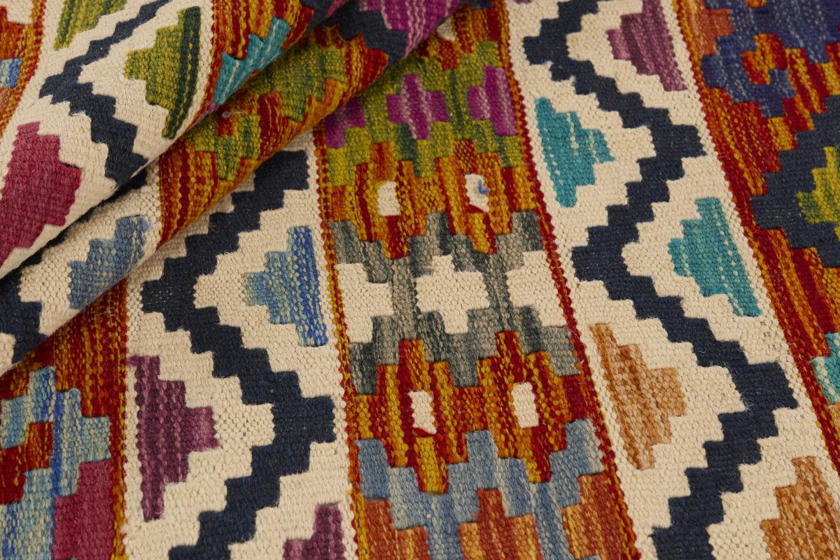 Kilim Afghan - 1