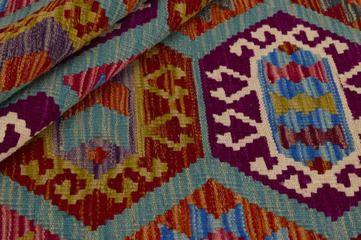 Kilim Afghan - 1