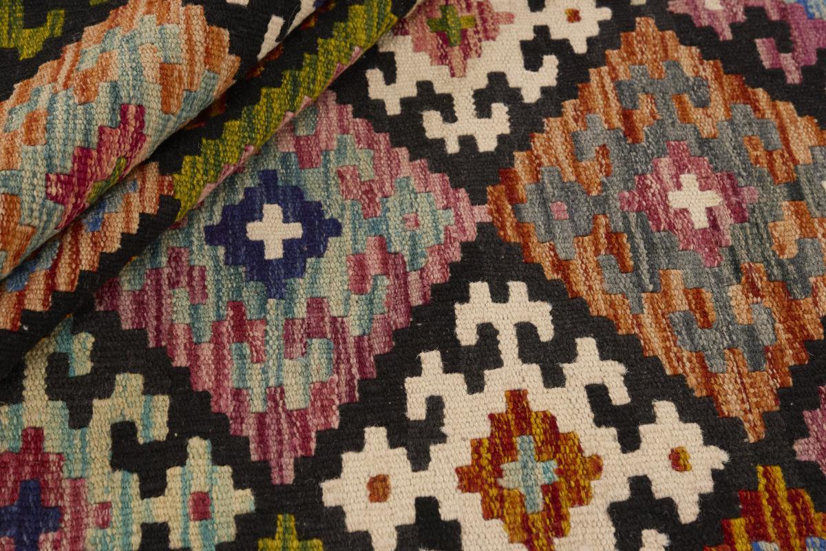 Kilim Afghan - 1