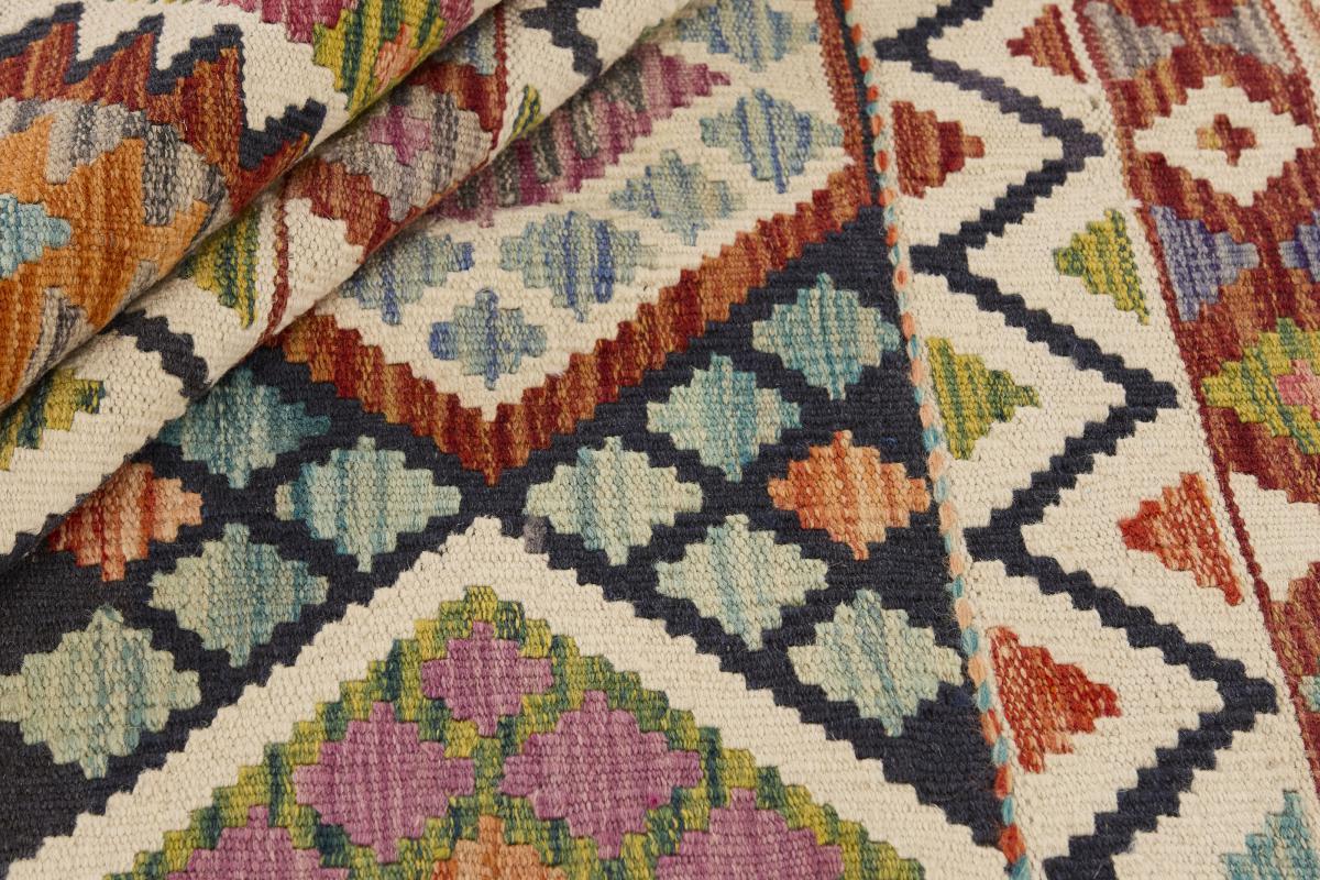 Kilim Afghan - 1