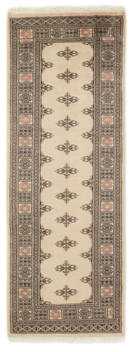 Alfombra pakistaní Pakistan Buchara 2ply 212x76 212x76, Alfombra persa Anudado a mano