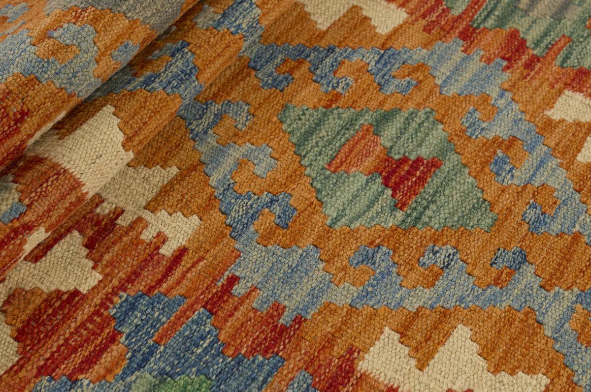 Kelim Afghan - 1