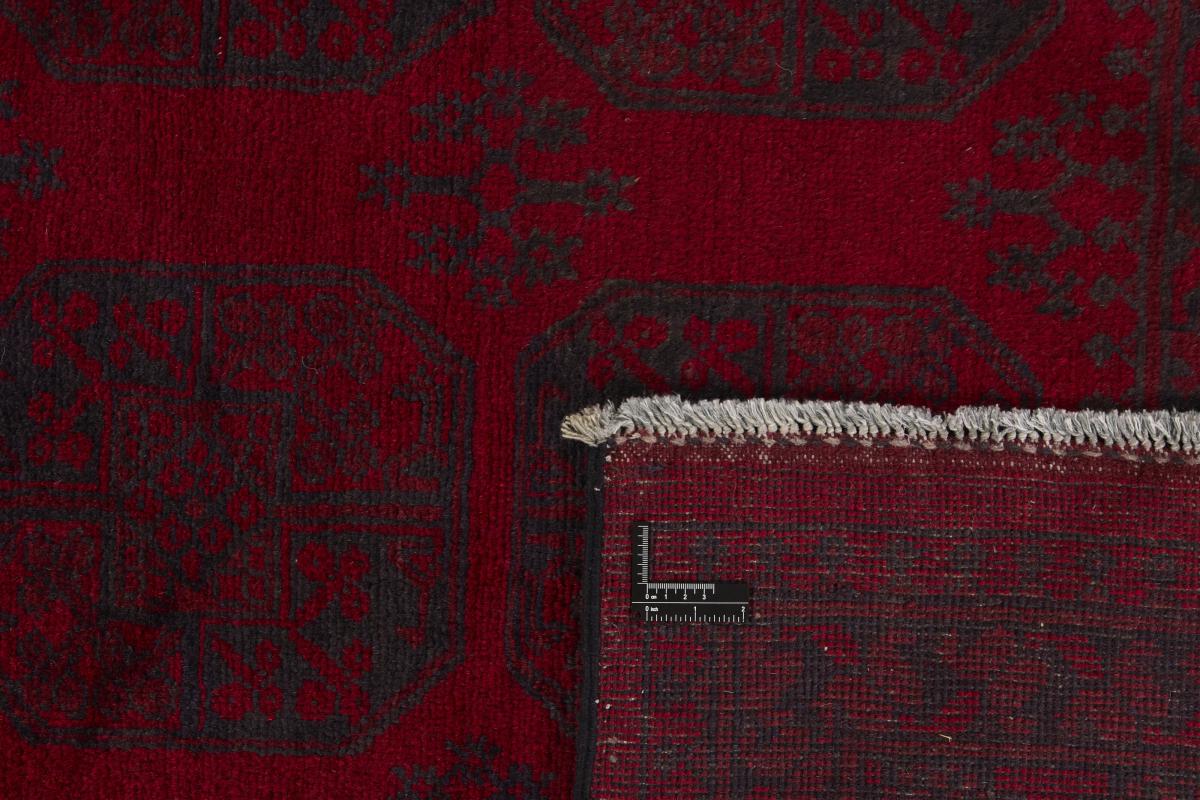 Afghan Akhche - 1