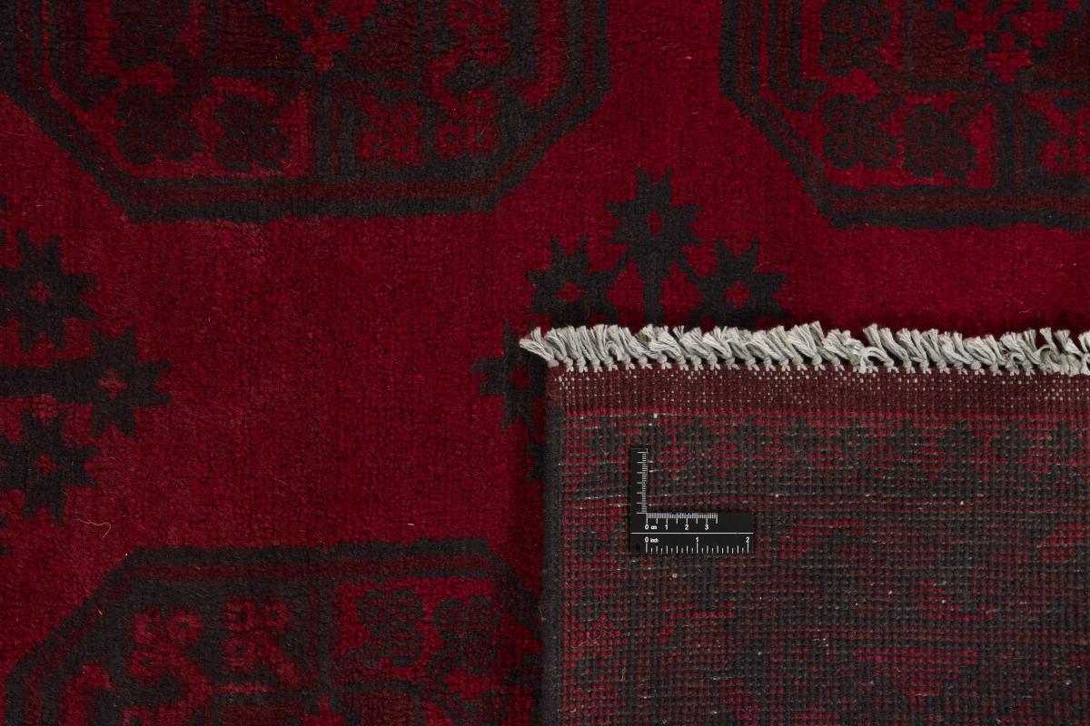 Afghan Akhche - 1
