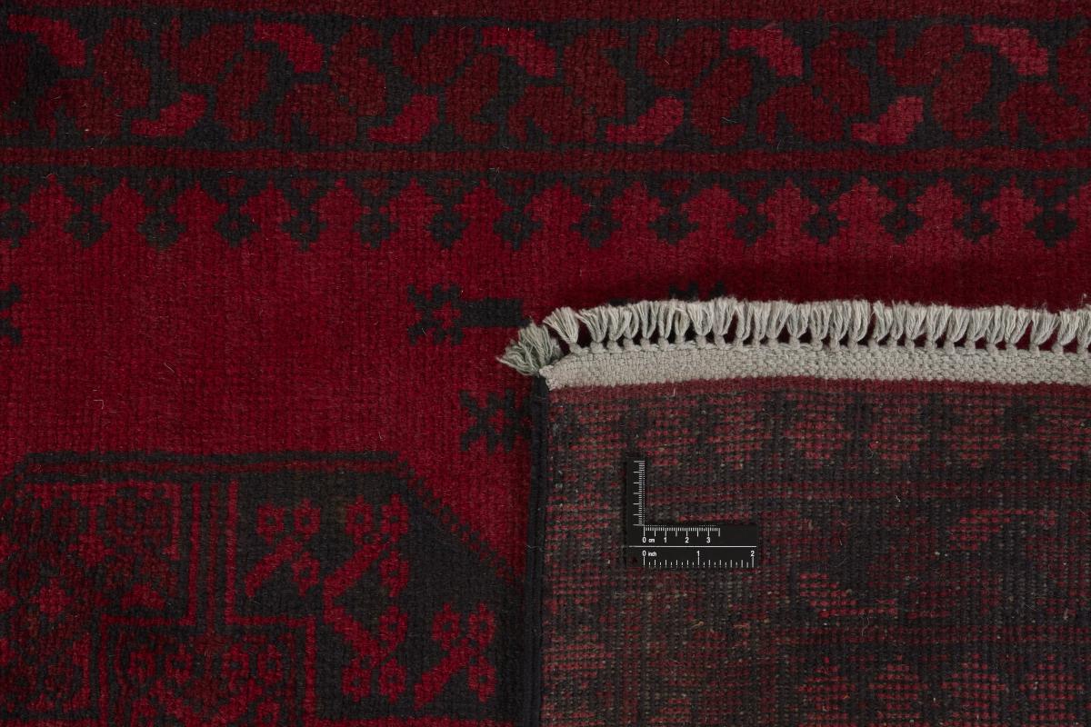Afghan Akhche - 1