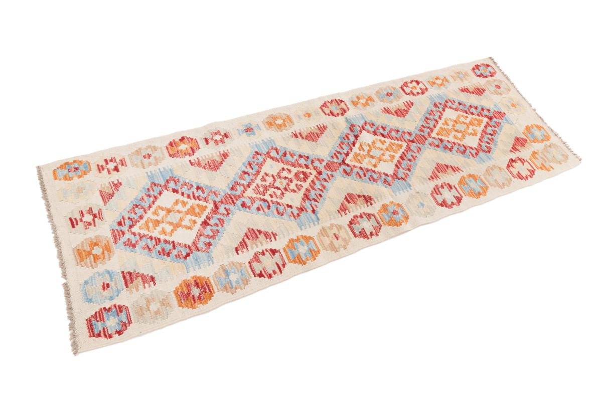 Kilim Afghan - 1