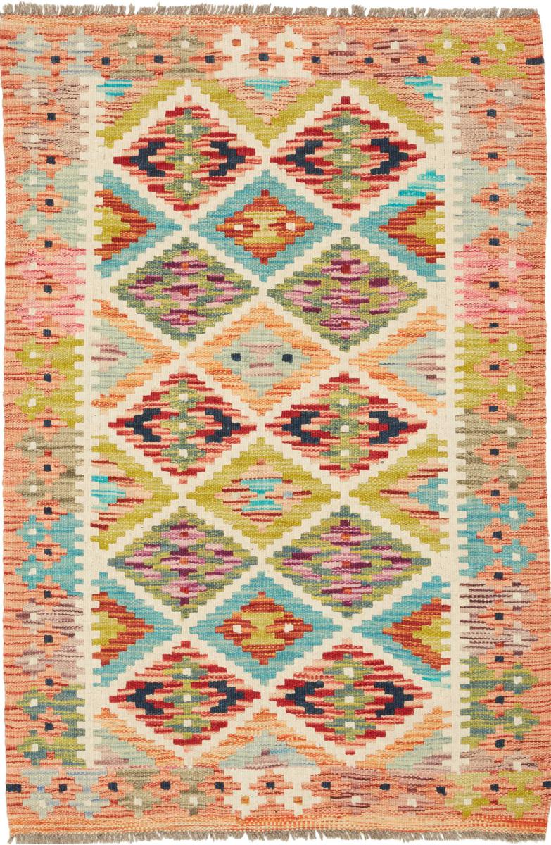 Κιλίμ Afghan - 1