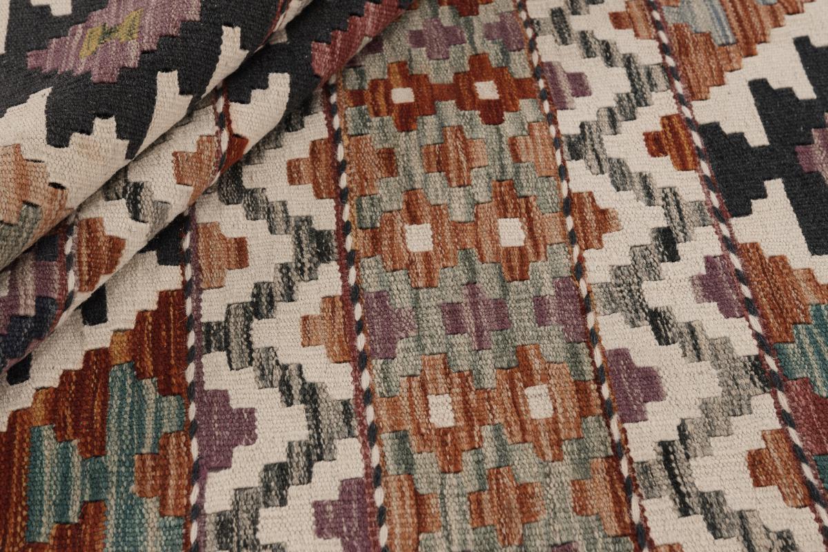 Kilim Afghan - 1