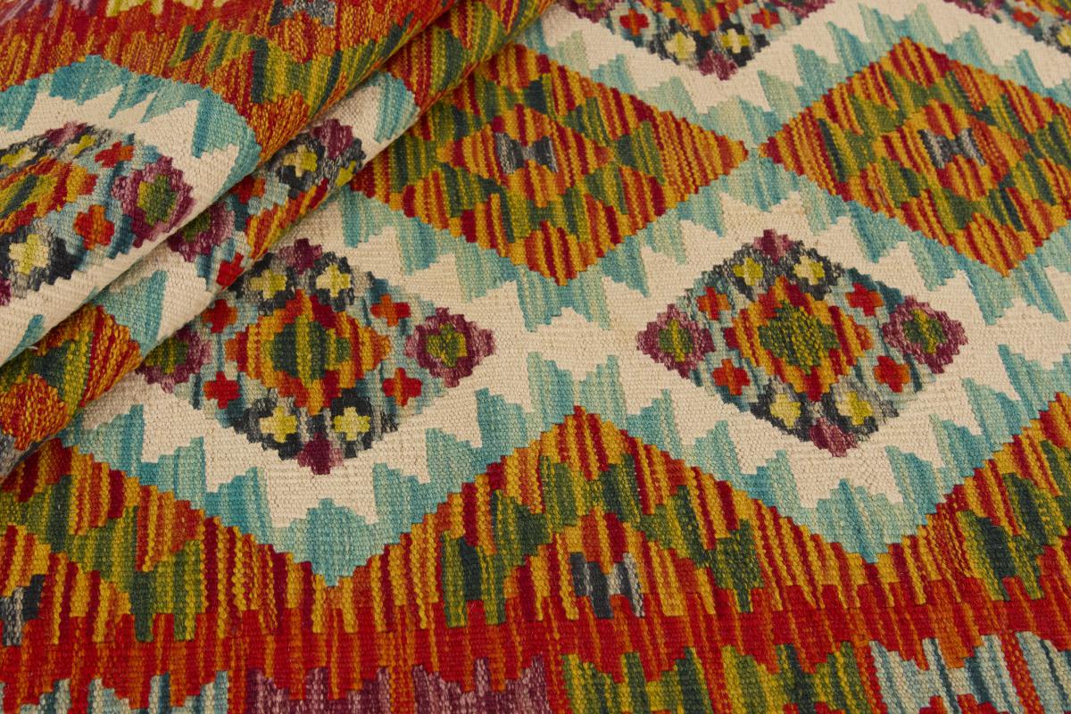 Kilim Afghan - 1