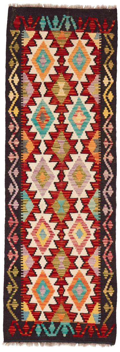 Tapis afghan Kilim Afghan 187x62 187x62, Tapis persan Tissé à la main