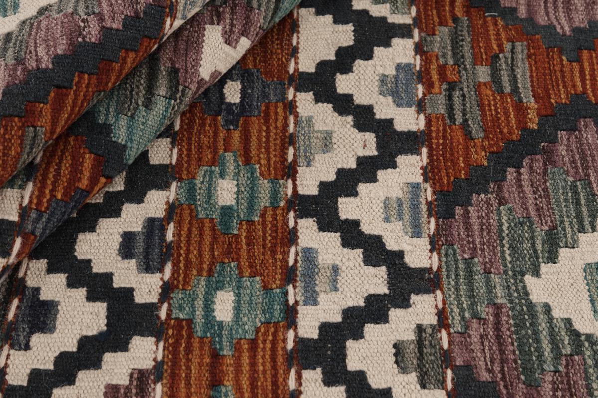 Kilim Afghan - 1