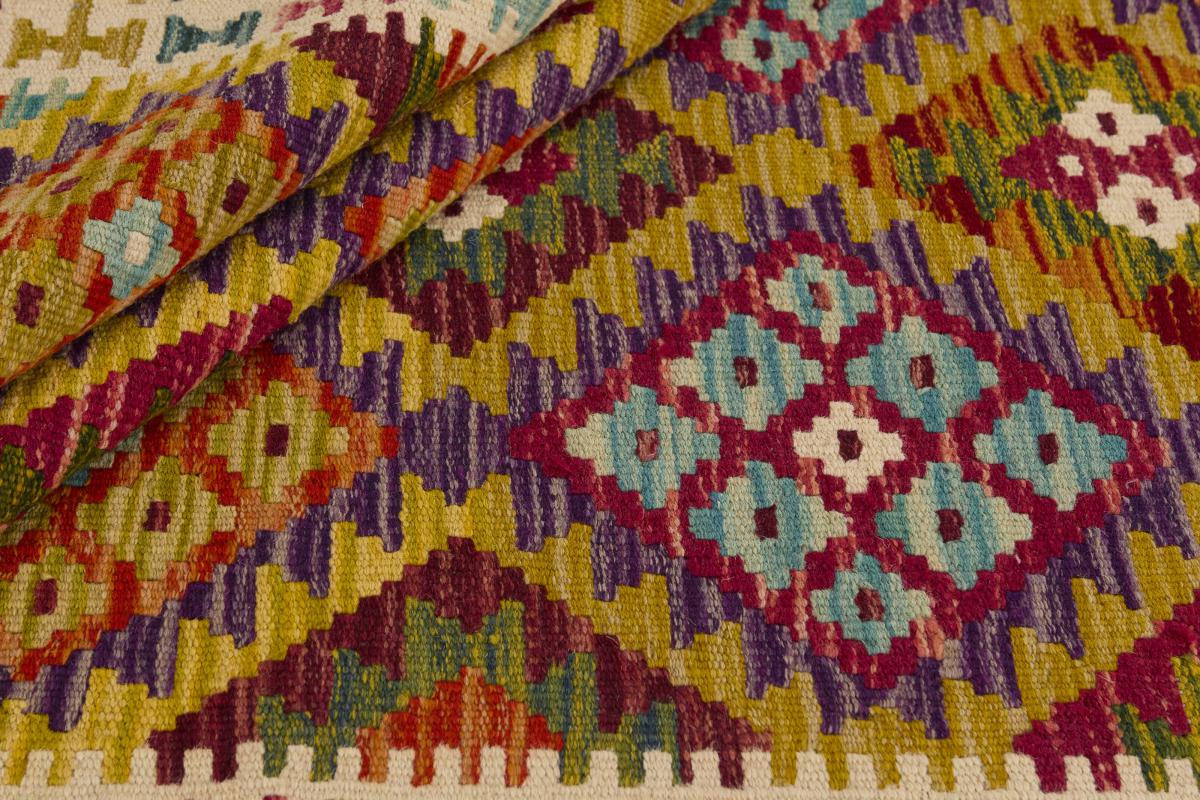 Kilim Afegão - 1