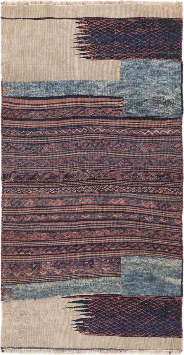 Persian Rug Kilim Patchwork 160x80 160x80, Persian Rug Woven by hand