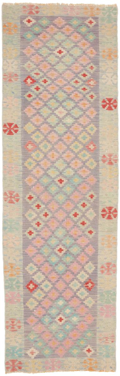 Afghan rug Kilim Afghan 245x74 245x74, Persian Rug Woven by hand