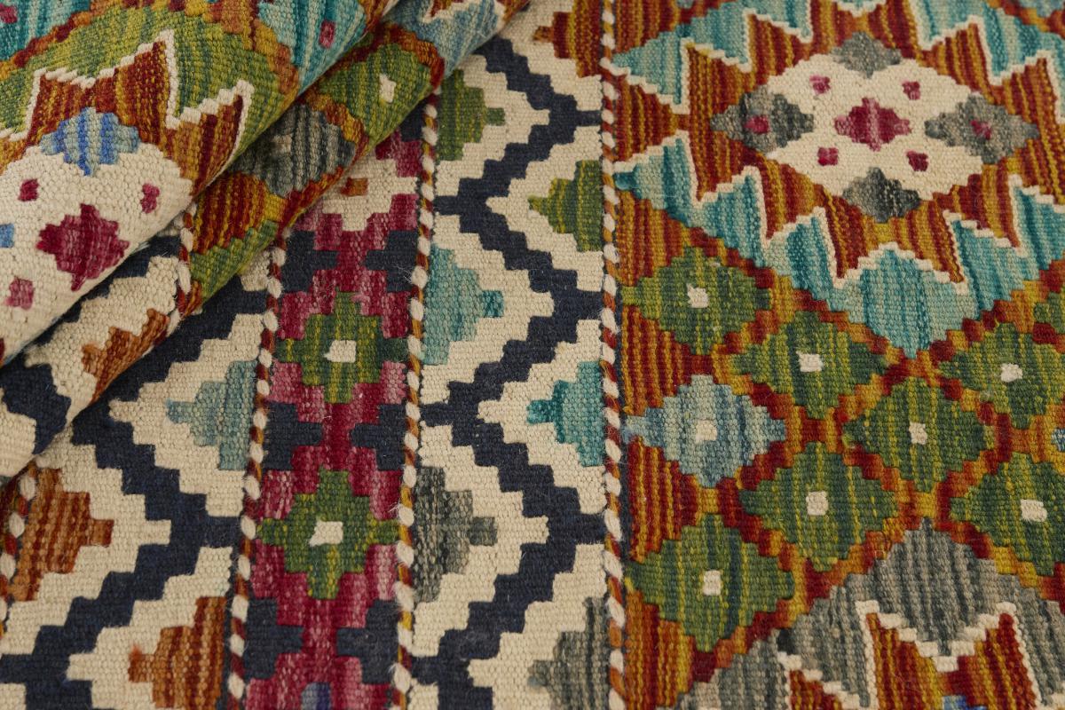 Kilim Afgán - 1