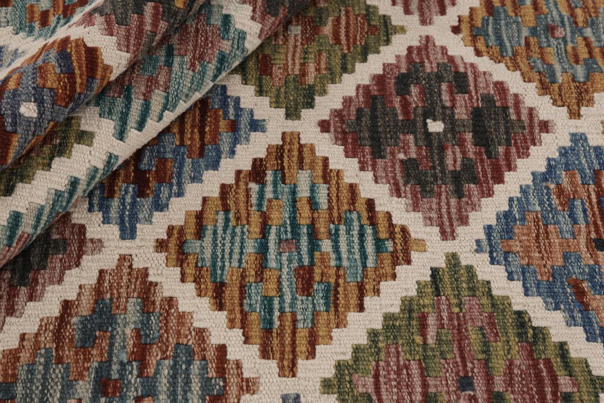 Kilim Afghan - 1
