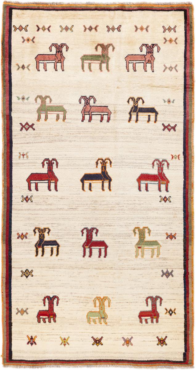 Persian Rug Persian Gabbeh Ghashghai 242x124 242x124, Persian Rug Knotted by hand