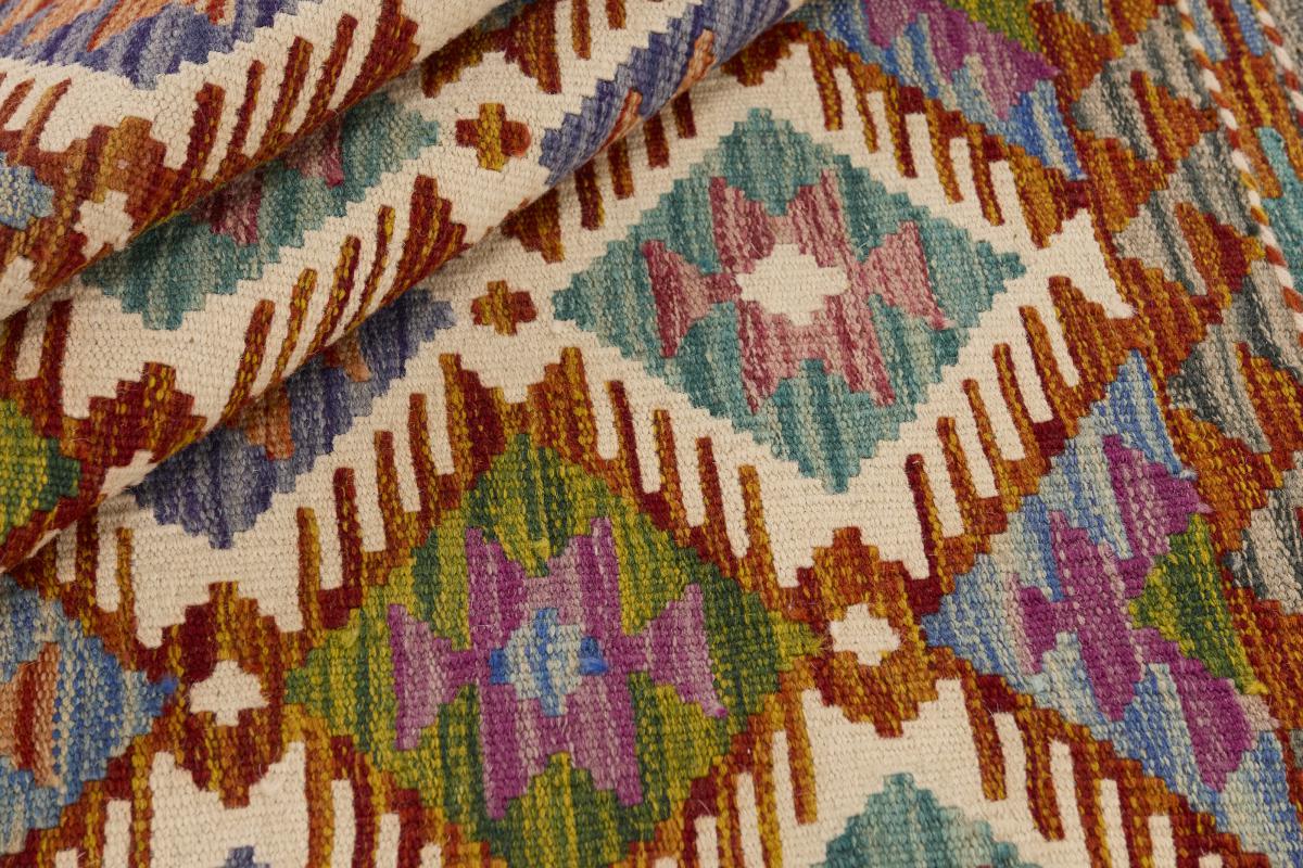 Kilim Afghan - 1