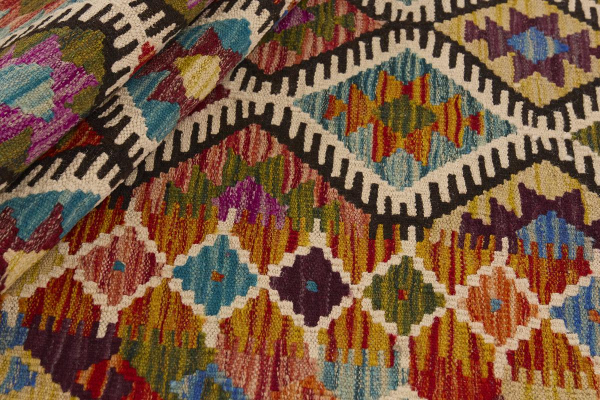 Kilim Afghan - 1