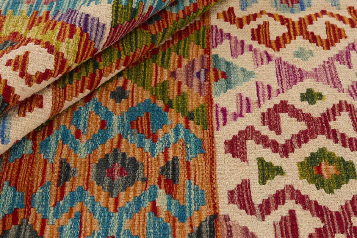 Kilim Afghan - 1