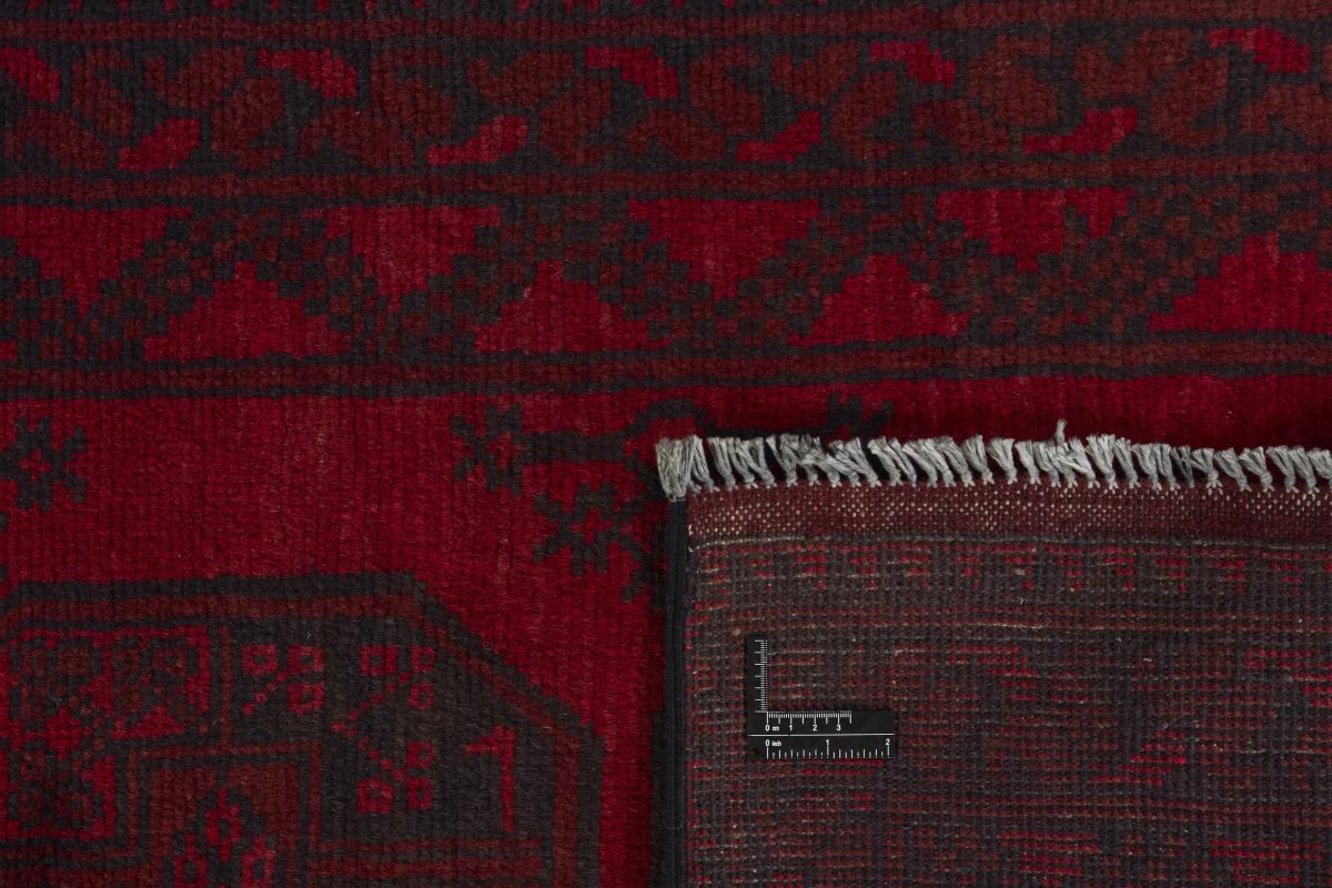 Afghan Akhche - 1