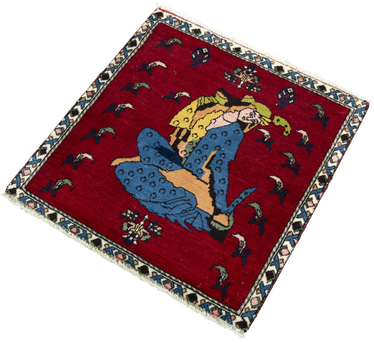 Shiraz - 1