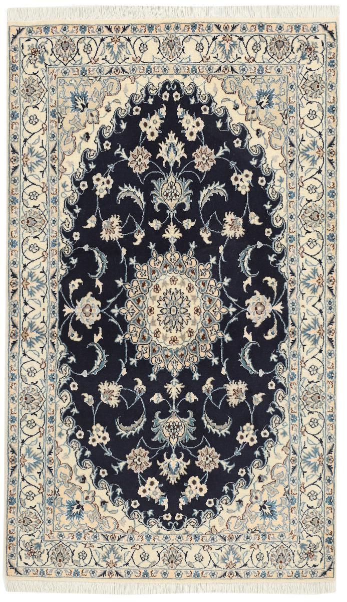 Tapis persan Naïn Kaschmar 208x119 208x119, Tapis persan Noué à la main