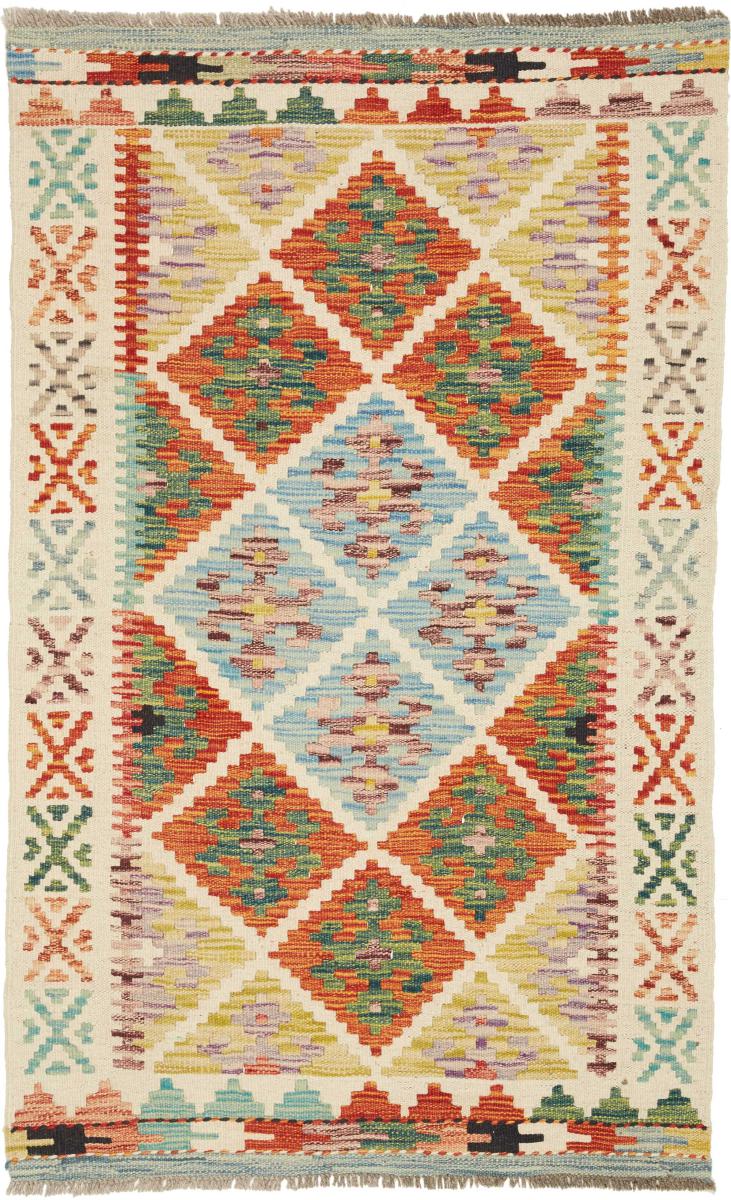 Tappeto Afgano Kilim Afghan 129x78 129x78, Tappeto persiano Tessuto a mano