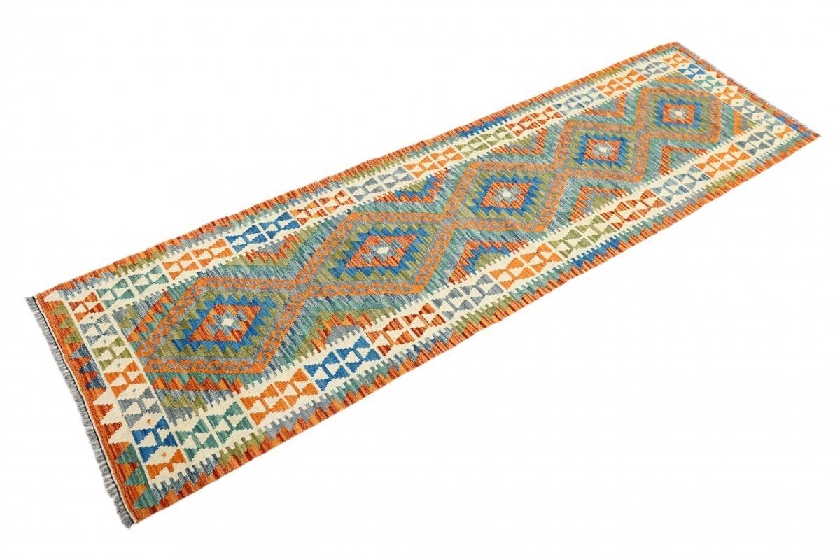 Kilim Afegão - 1