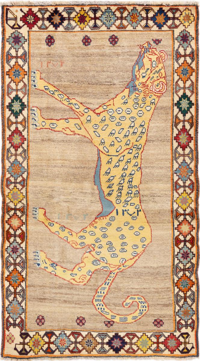 Persian Rug Persian Gabbeh Ghashghai 191x110 191x110, Persian Rug Knotted by hand
