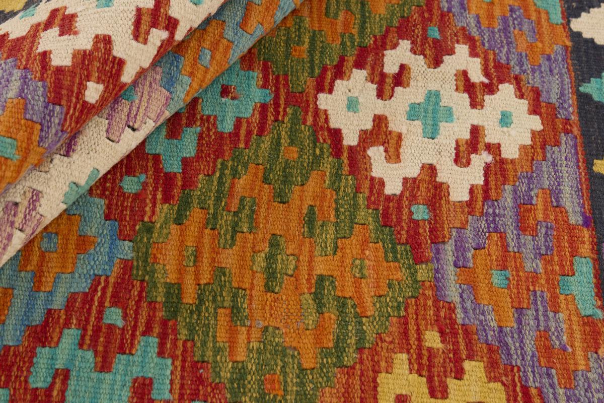 Kilim Afgán - 1