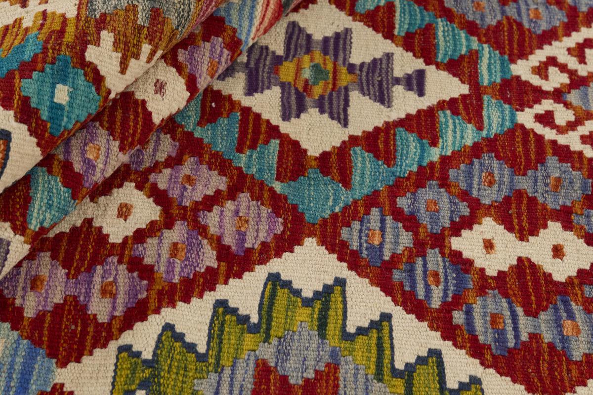 Kilim Afgán - 1