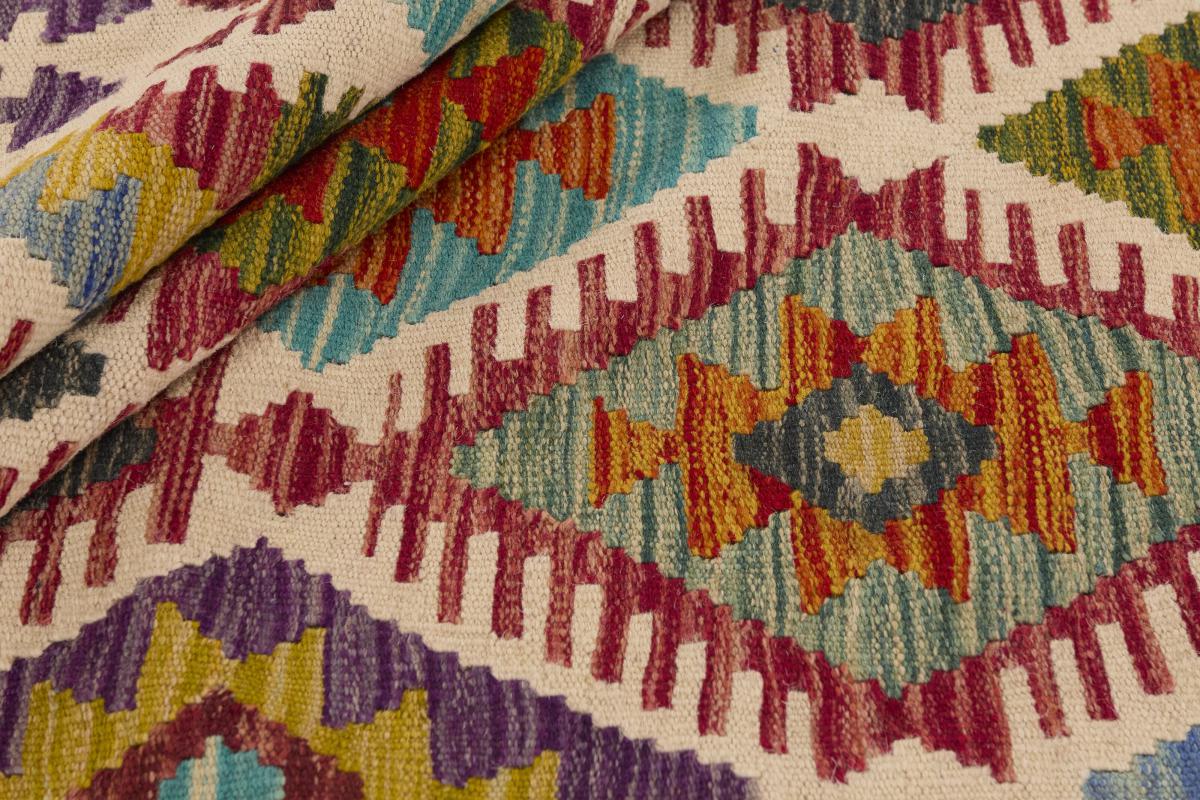 Kilim Afghan - 1