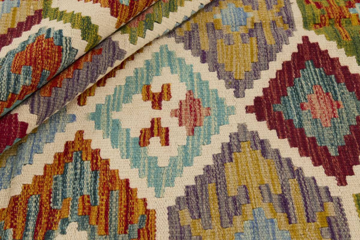 Kilim Afghan - 1