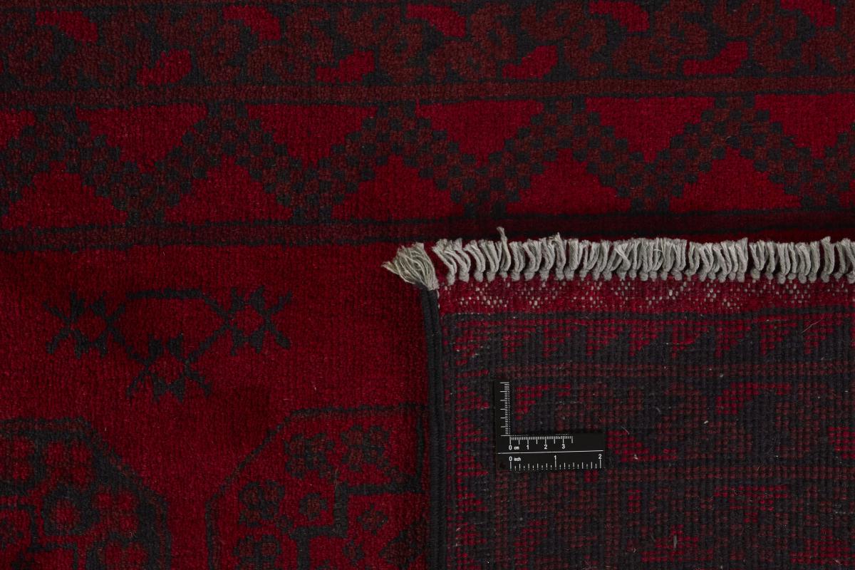 Afghan Akhche - 1