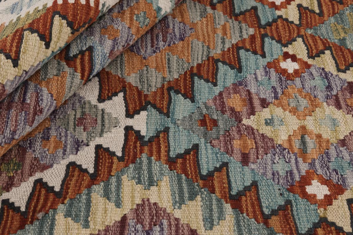 Kilim Afghan - 1