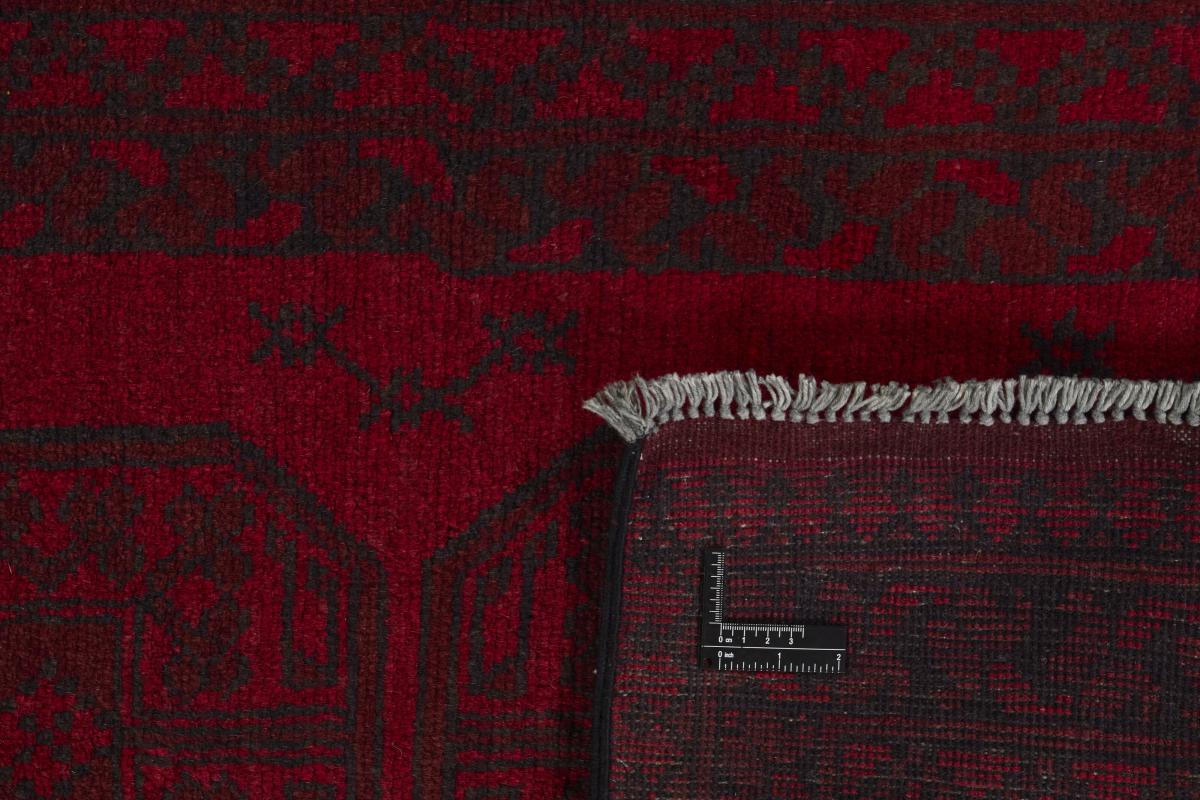 Afghan Akhche - 1
