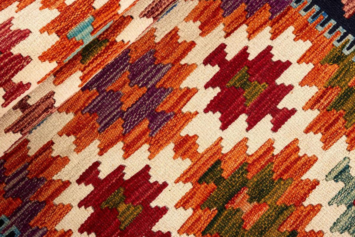 Kilim Afegão - 1